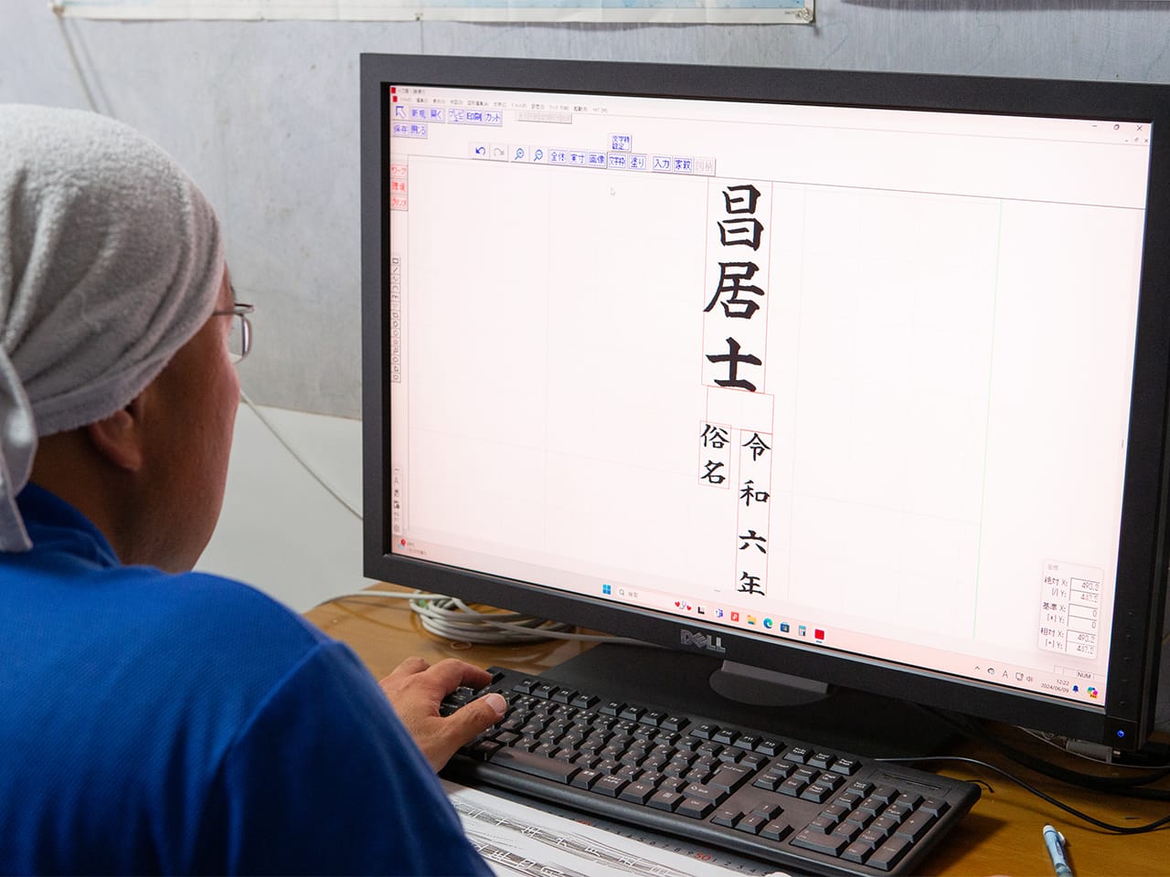 パソコンに向かう様子